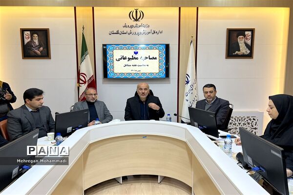 نشست خبری «هفته مشاغل»