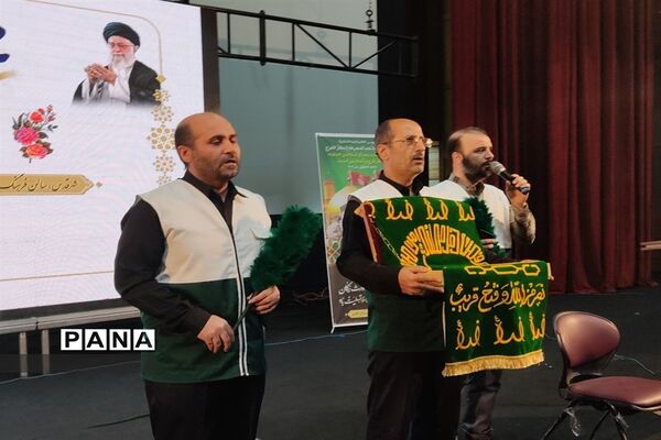 مراسم سراسر ی اجلاس نماز شهرستان قدس درسالن فرهنگ و هنر