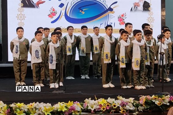 مراسم سراسر ی اجلاس نماز شهرستان قدس درسالن فرهنگ و هنر