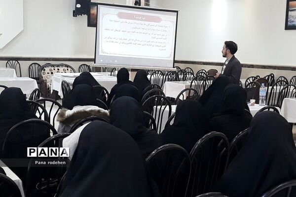 حضور مربیان پرورشی رودهن در همایش توانمند‌سازی فعالان حوزه عفاف و حجاب در شهرستان دماوند