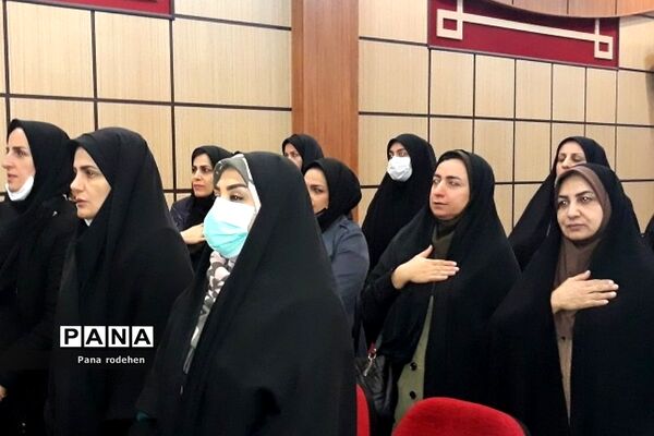 حضور مربیان پرورشی رودهن در همایش توانمند‌سازی فعالان حوزه عفاف و حجاب در شهرستان دماوند
