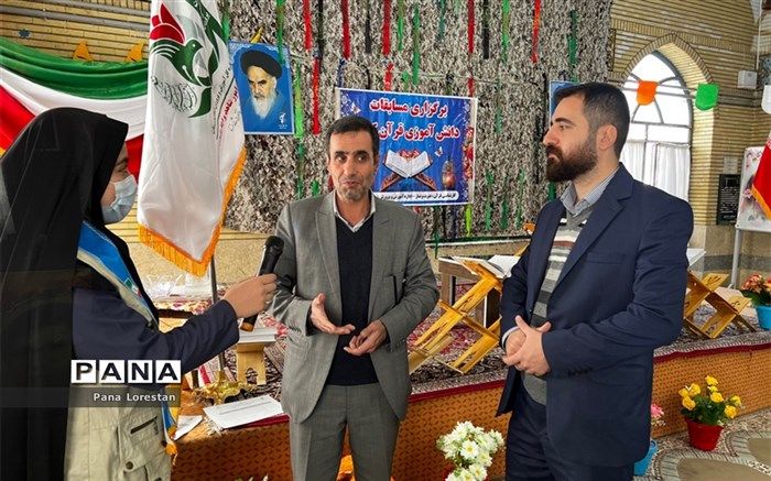 برگزاری چهل و یکمین دوره مسابقات قرآن، عترت و نماز دانش‌آموزی در ازنا استان لرستان
