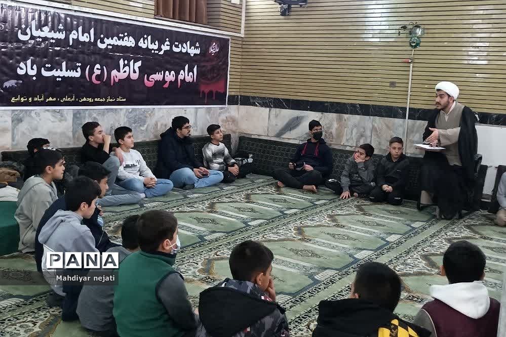 برگزاری کلاس‌های معرفتی، اخلاقی و قرآنی در مسجد جامع رودهن