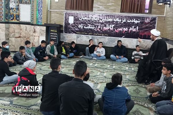 برگزاری کلاس‌های معرفتی، اخلاقی و قرآنی در مسجد جامع رودهن