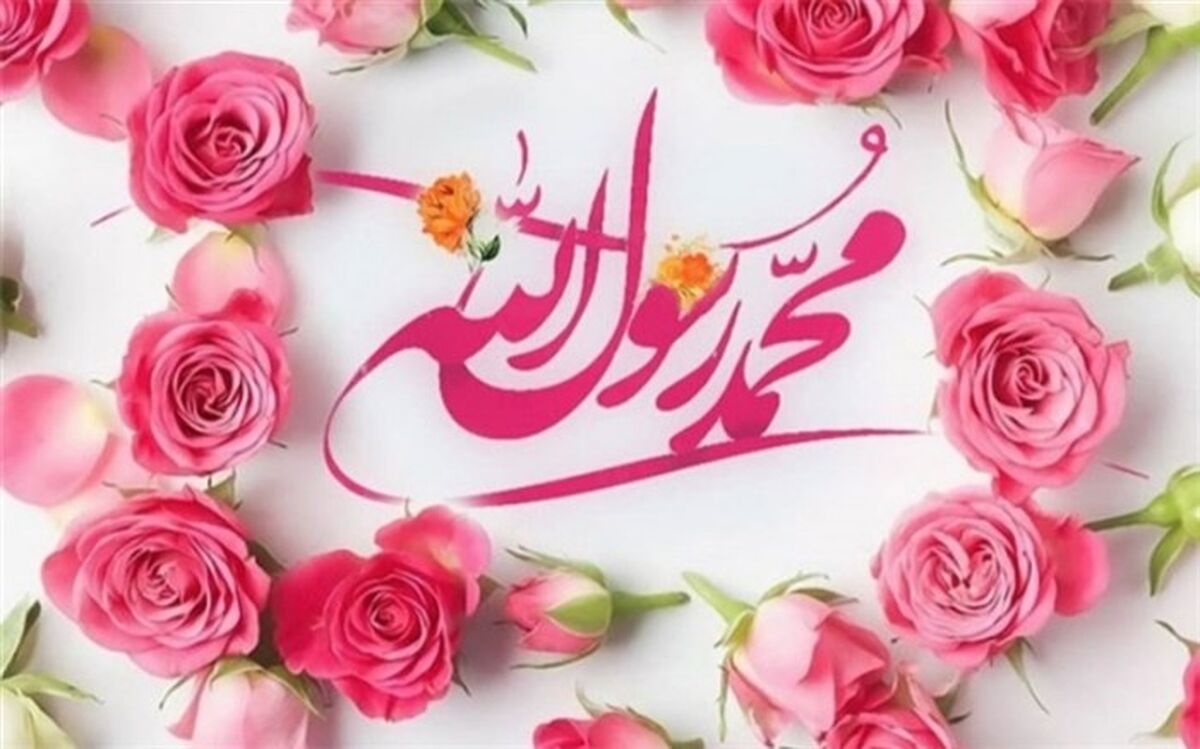 شناخت حضرت محمد(ص) توسط دانش‌آموز، خاستگاه اشاعه مهربانی و انسانیت در جامعه است