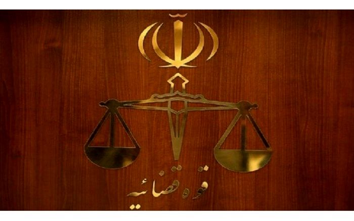 محکومیت فرمانده انتظامی سابق چابهار به حبس و انفصال از خدمت