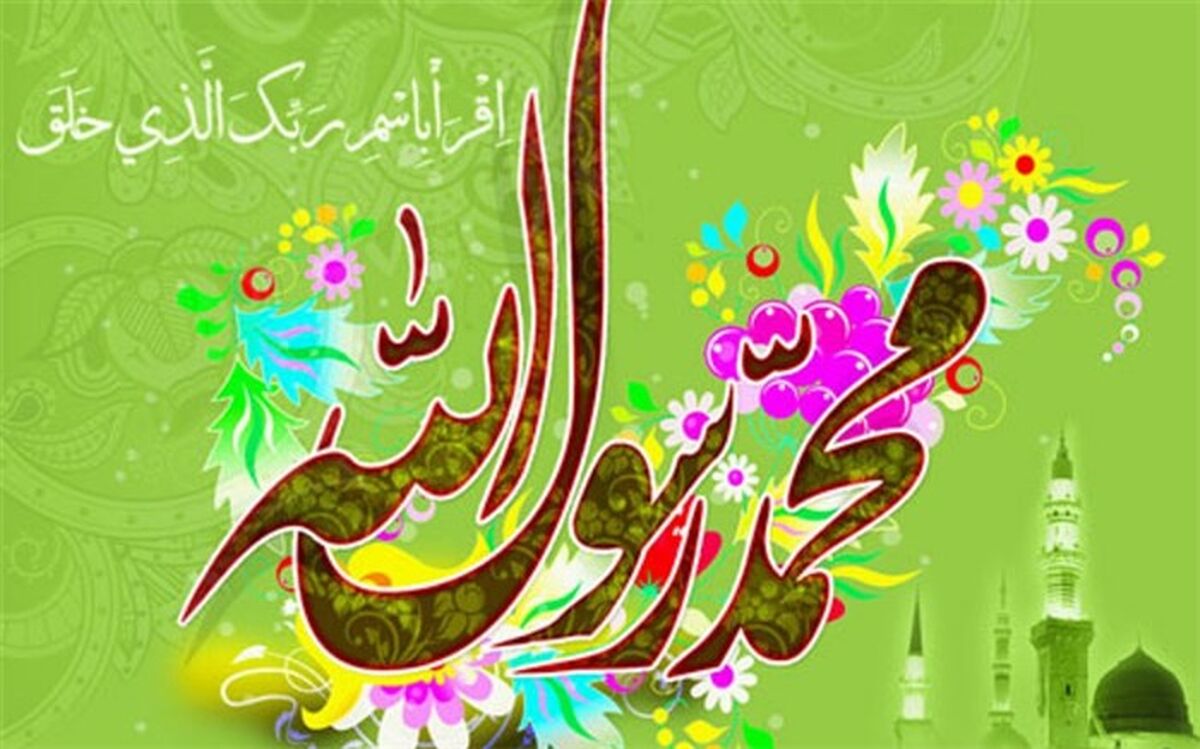عید مبعث، جلوه‌گاه یقین و باور به مسیر نورانی اسلام است