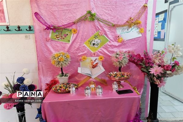 جشن عیدمبعث در خاتم