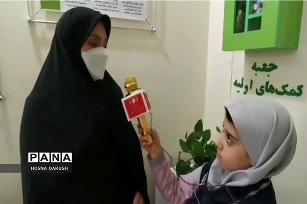 افتتاحیه اتاق بهداشت در دبستان شهدای پشم‌بافی توس ناحیه ۷مشهد