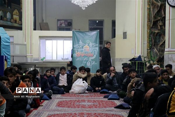افتتاحیه چهارمین دوره زیارت اولی‌ها در مشهد (ویژه پسران)