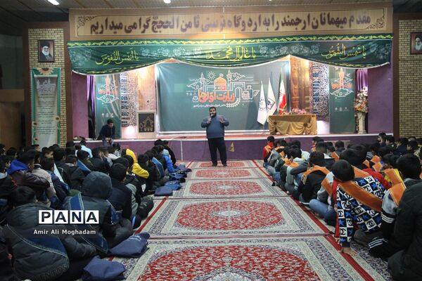 افتتاحیه چهارمین دوره زیارت اولی‌ها در مشهد (ویژه پسران)