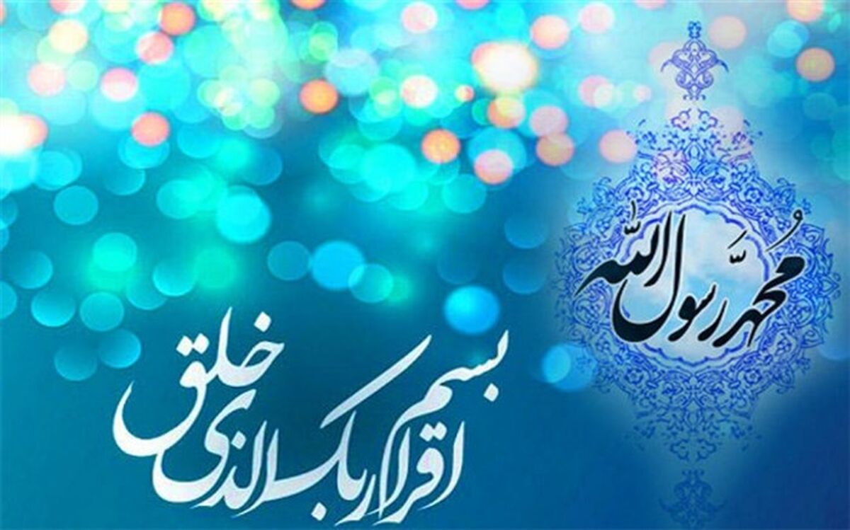 روایت دانش‌آموزان دبستان حضرت زهرا(س)۲ رودهن از عید مبعث و پیامبر /فیلم