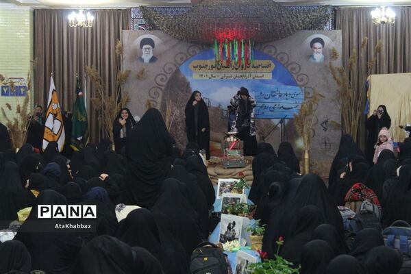 راهیان کوی عشق