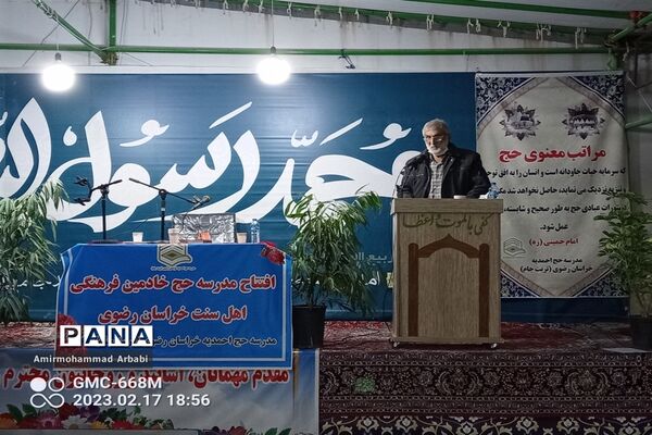 مراسم افتتاح مدرسه حج در مزار شیخ احمد جامی تربت جام