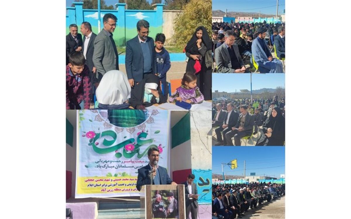 جشن عید مبعث و فضاسازی تربیتی