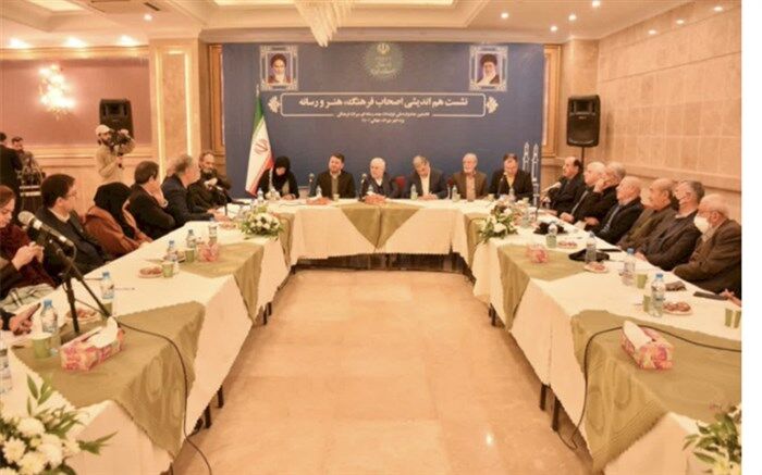 نشست هم‌اندیشی اصحاب فرهنگ، هنر و رسانه برگزار شد