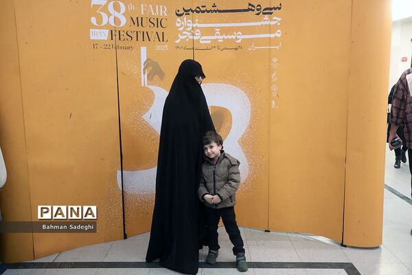 دومین روز سی و هشتمین جشنواره موسیقی فجر