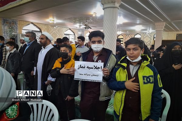 برگزاری اجلاسیه نماز در شهرستان کازرون