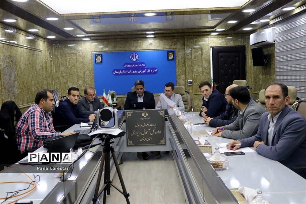 جلسه آخرین وضعیت تایید ظوابط و صدور احکام رتبه بندی فرهنگیان درلرستان