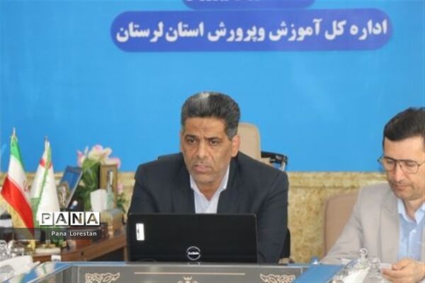 جلسه آخرین وضعیت تایید ظوابط و صدور احکام رتبه بندی فرهنگیان درلرستان
