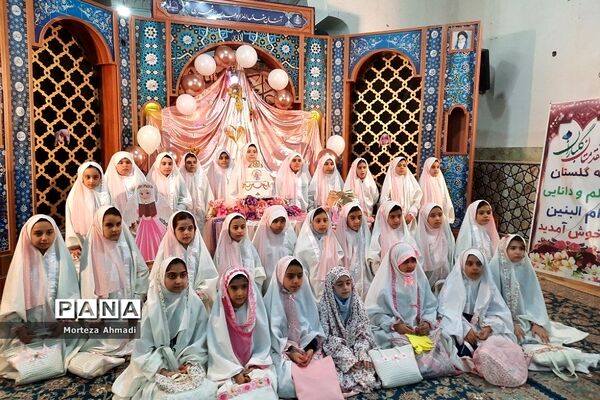 جشن تکلیف دانش‌آموزان مدرسه ام البنین ۱ در امامزاده عبدالله شهرری