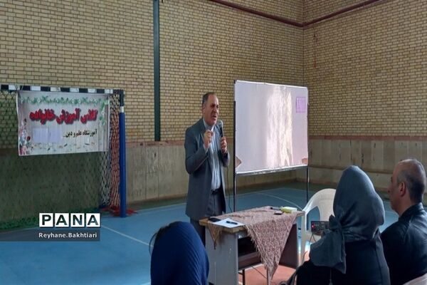 جلسه آموزش خانواده در پاکدشت