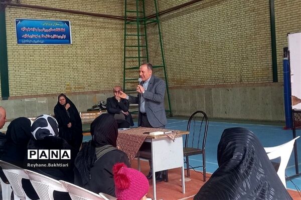 جلسه آموزش خانواده در پاکدشت