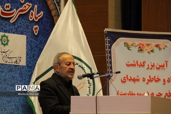 بزرگداشت یاد و خاطره شهدای مدافع حرم استان تهران در سالن شهید گنجروی شهرری