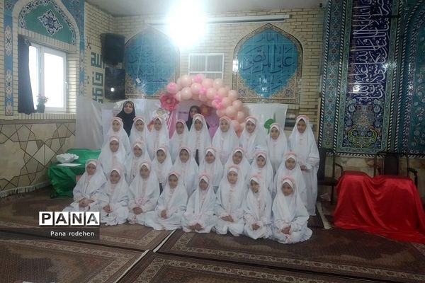 جشن تکلیف در دبستان شهید سجادیان رودهن