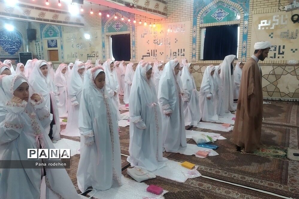 جشن تکلیف در دبستان شهید سجادیان رودهن