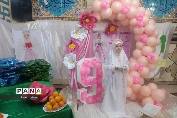 جشن تکلیف در دبستان شهید سجادیان رودهن