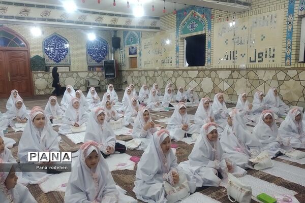 جشن تکلیف در دبستان شهید سجادیان رودهن