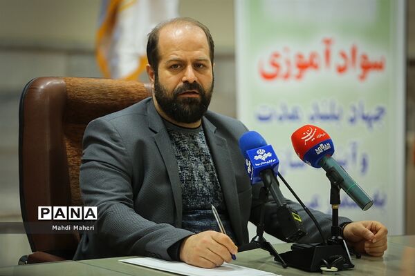 نشست خبری رئیس سازمان نهضت سوادآموزی