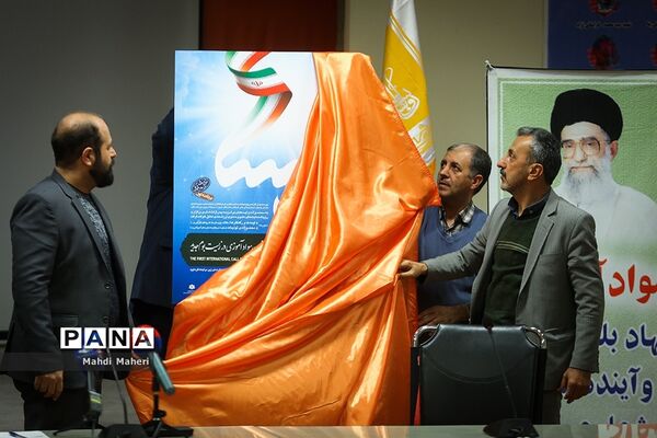نشست خبری رئیس سازمان نهضت سوادآموزی