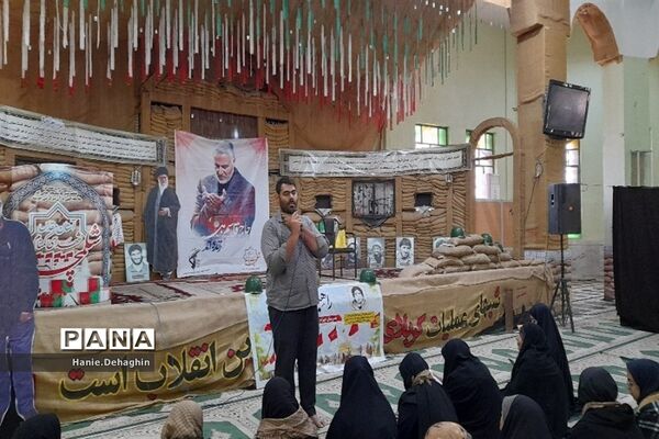 اختتامیه سفر زائران راهیان‌نور دانش‌آموزان پاکدشتی