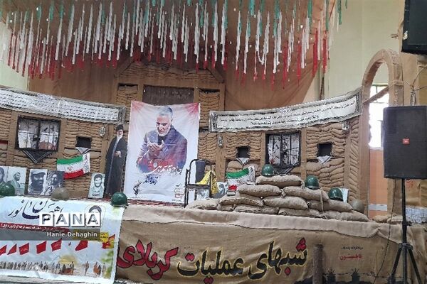اختتامیه سفر زائران راهیان‌نور دانش‌آموزان پاکدشتی