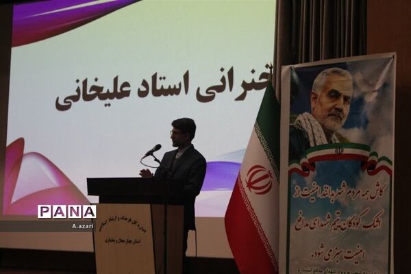 برگزاری جشن پایان نیمسال اول دبیرستان معارف