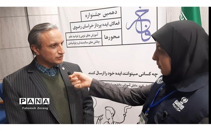 رسته سالمندان و توان یابان امتیاز فوق العاده جامعه محسوب می‌شود