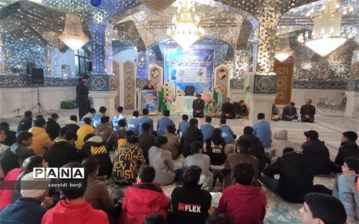 اعزام ٢١٠ نفر از دانش‌آموزان  زیارت اولی به مشهد مقدس