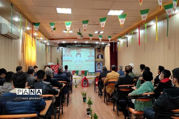 برگزاری یادواره شهید مهدی فروزانفر