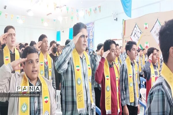 همایش پسران آفتاب در آموزش و پرورش ناحیه 4