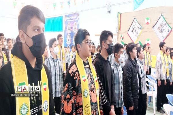همایش پسران آفتاب در آموزش و پرورش ناحیه 4