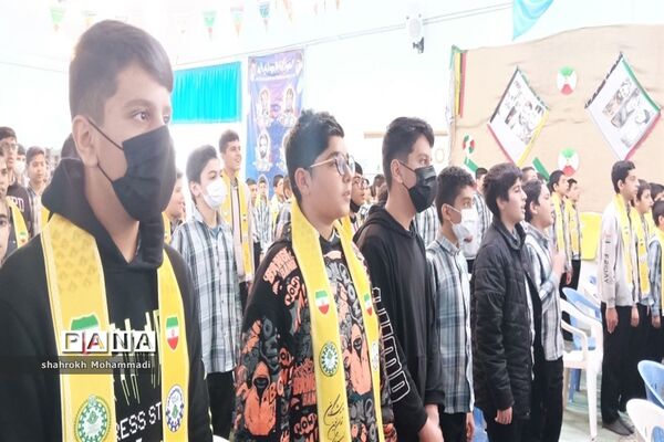 همایش پسران آفتاب در آموزش و پرورش ناحیه 4