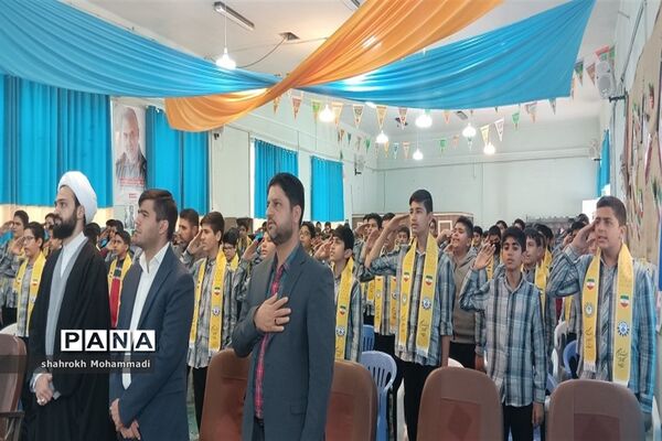 همایش پسران آفتاب در آموزش و پرورش ناحیه 4