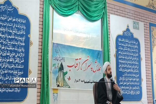 همایش پسران آفتاب در آموزش و پرورش ناحیه 4