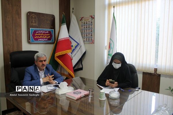 جلسه هم اندیشی مدیران و کارشناسان کانون های فرهنگی تربیتی سراسر استان بوشهر