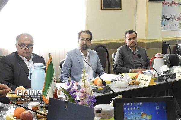 جلسه معاونین پرورشی و تربیت بدنی قطب دو استان مازندران