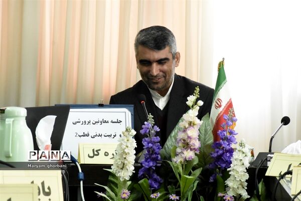 جلسه معاونین پرورشی و تربیت بدنی قطب دو استان مازندران
