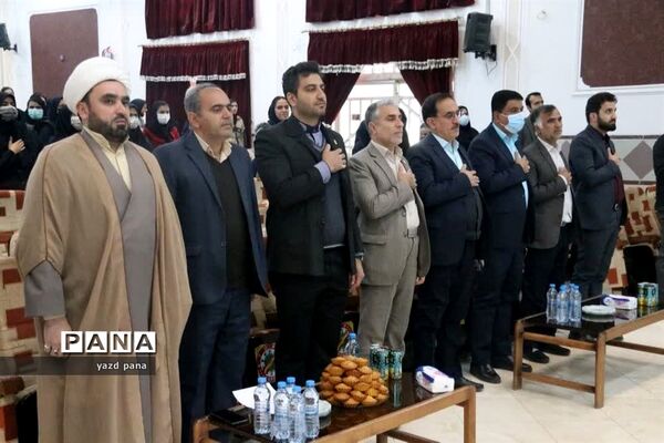مراسم گرامیداشت هفته کانون های فرهنگی و تربیتی