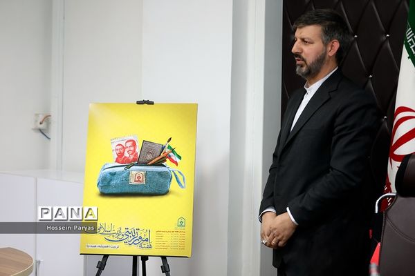 نشست خبری معاون پرورشی و فرهنگی وزیر آموزش و پرورش با اصحاب رسانه